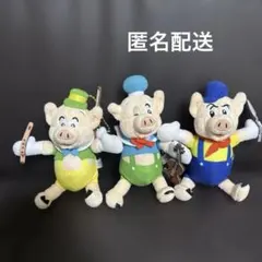 2026年最新】三匹の子豚ぬいぐるみの人気アイテム - メルカリ