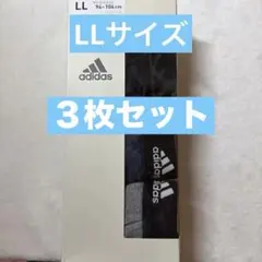 adidas ボクサーパンツ 3枚組 LLサイズのサムネイル