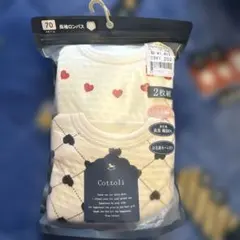 新品未使用✨Cottoli 2枚組 シャツ肌着 70
