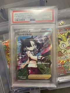 マリィのプライド SI スタートデッキ100 419/414