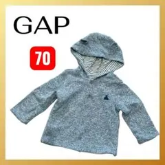 babyGap（ベビーギャップ）パーカー リバーシブル 70cm フード付き