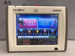 2026年最新】カラオケ キョクナビの人気アイテム - メルカリ