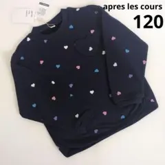 ♡ななこ♡様 リクエスト 2点 まとめ商品