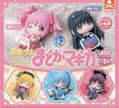 おねむたん魔法少女まどか☆マギカ　５種コンプ
