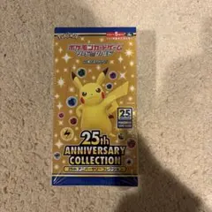 ポケモンカードゲーム 25th ANNIVERSARY COLLECTION