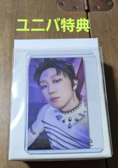 HAPPY BURSTDAY The8 ユニバ特典 トレカ seventeen