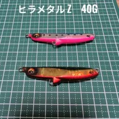 DAIWA　ダイワ　ヒラメタルZ　４０ｇ×2のサムネイル
