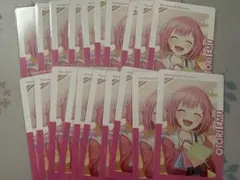 プロセカ　えむ
