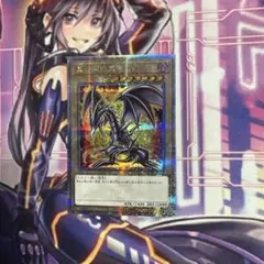 2026年最新】真紅眼の黒竜 ヒスコレの人気アイテム - メルカリ