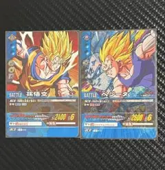 ドラゴンボールZ データカードダス激レア孫悟飯.ベジータ（SS）セット