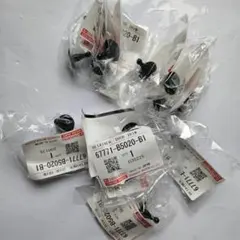 ダイハツ純正部品 ドアトリムリテーナー 品番67771-B5020-B1×15個のサムネイル