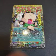 「マジで‼︎まじめくん！」　まじめく　GCR