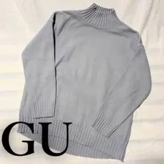 GU ハイネック ニット 長袖 グレー系 リブ編み セーター Lサイズ