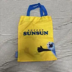 PUPPET SUNSUN NONNON ミニエコバッグ