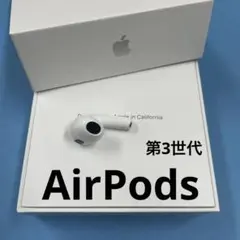 AirPods 第3世代　左耳　L片耳　正規品　エアーポッズ　Apple