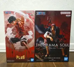 ルフィ&シャンクス　フィギュアセット
