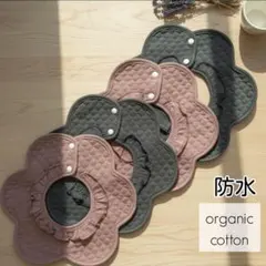 よだれかけベビースタイ防水赤ちゃんつけ襟男の子女の子お食事エプロン360度aa∴