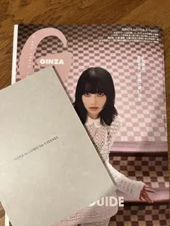 最新号　GINZA 12月号 ISSUE 342 ギンザ