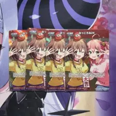 ホロライブカードゲーム みっころね24 SR 4枚セット | Mercari