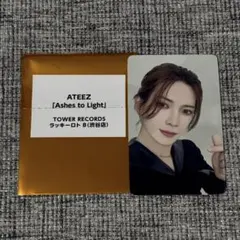 ATEEZ Ashes to Ligh タワレコ 渋谷 ラキロトトレカ ヨサン①