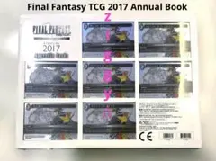 2026年最新】FFプロモの人気アイテム - メルカリ