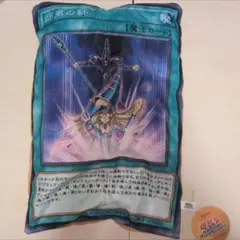 遊戯王 フィギュア ブランケット 遊戯王 フィギュア ブランケット