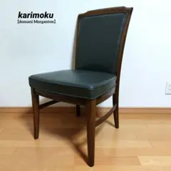 2025年最新】ドマーニ チェアの人気アイテム - メルカリ