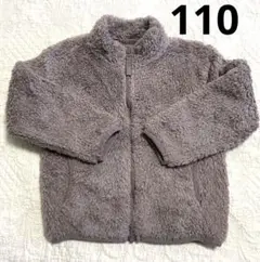 キッズ 110 ボアジャケット アウター　ジャンパー　女の子　男の子　モカ