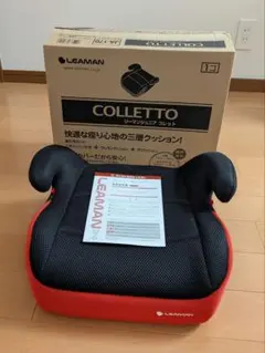 LEAMAN Junior COLLETTO ジュニアシート