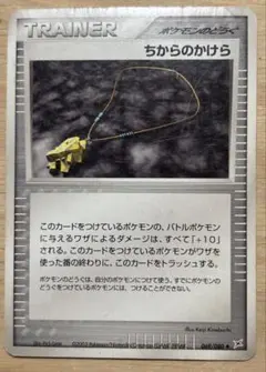 Item thumbnail for item 14c1695c-e482-43f4-b53d-58d85449c5e2