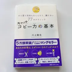 Item thumbnail for item baa786a9-54be-4328-aeeb-c5377889c391