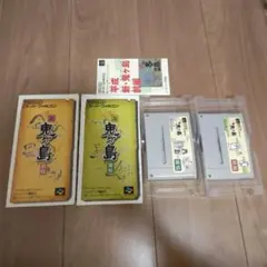 平成 新・鬼ケ島 前編・後編セット