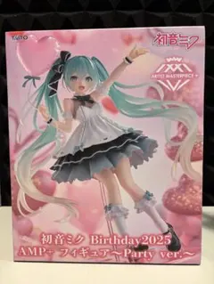 2025年最新】初音ミク Birthday2025 AMP＋ フィギュア Party ver.の