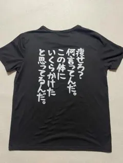 バックプリント Tシャツ ブラック M