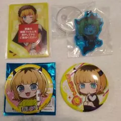 推しの子 MEMちょ グッズ4点セット まとめ売り