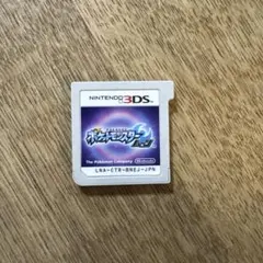 ポケットモンスター サン・ムーン 3DS