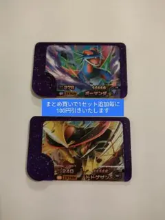 ぽんさん様 リクエスト 3点 まとめ商品