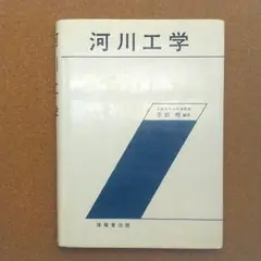 Item thumbnail for item 68475851-66ce-4664-9a44-59bdc6674599