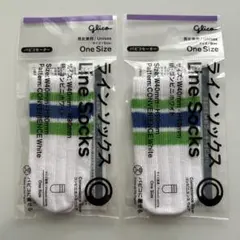 パピコセーター