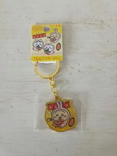 ちいかわ 福岡限定 とんこつラーメン キーホルダー