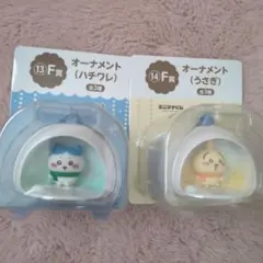 値下げ　ちいかわ　エニマイくじ　オーナメント　うさぎ　ちいかわ