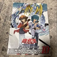 Item thumbnail for item e3ecd067-7dde-4072-bb3a-c079bb1b07e2