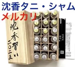 2025年最新】カリマンタン沈香の人気アイテム - メルカリ