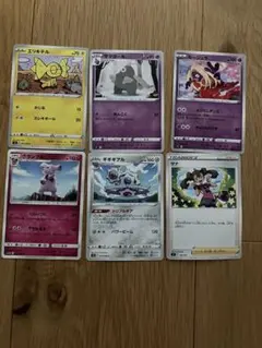 7000円相当】伝説キラコレクションソーナンス 3枚デデンネ 2枚ニャース