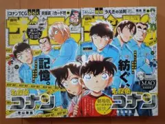 2026年最新】週刊少年サンデー 53号の人気アイテム - メルカリ