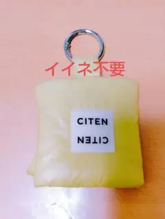 CITEN チャームポーチ グリーン