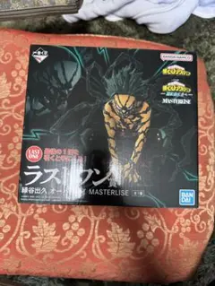 ヒロアカ 更に向こうへ　一番くじ　フィギュア　ラストワン賞 緑谷出久