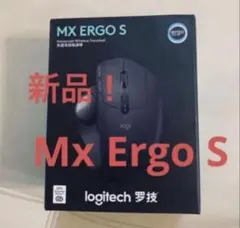 【新品】Mx Ergo Sケースセット