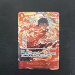 ポートガス・D・エース 3枚セット シークレット - メルカリ