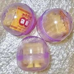 おれたち 乾麺 マスコット フィギュア ガチャ シークレット 3点セット